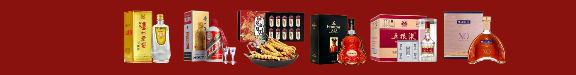 墨脱县易行烟酒经营部