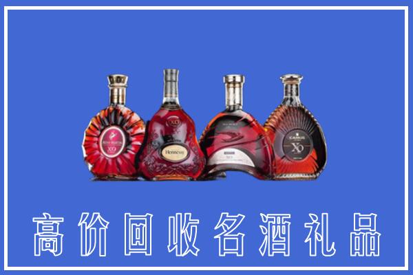 墨脱县回收洋酒