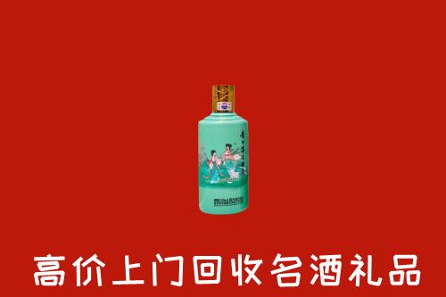 墨脱县回收24节气茅台酒