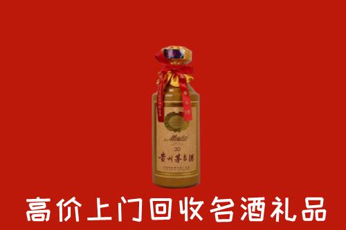 墨脱县回收30年茅台酒