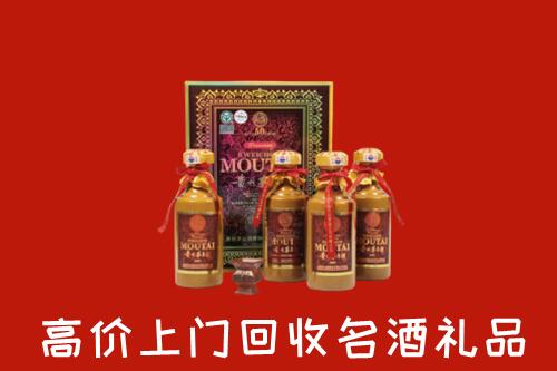 墨脱县回收50年茅台酒