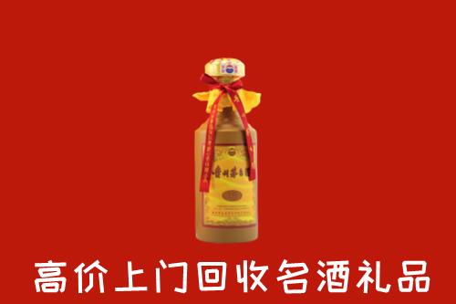 墨脱县回收茅台酒