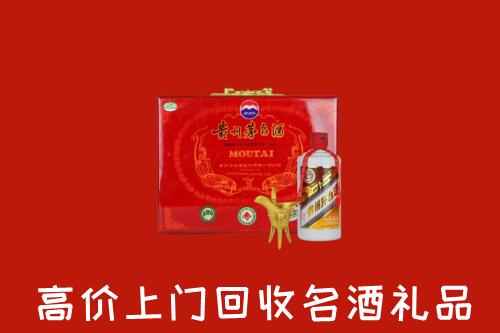 墨脱县回收茅台酒瓶
