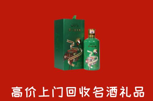 墨脱县回收出口茅台酒