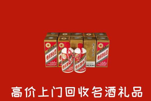 墨脱县回收年份茅台酒
