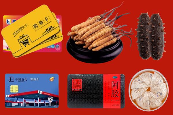 墨脱县回收礼品.jpg